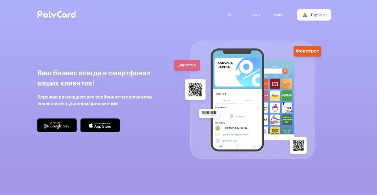 Доработка, интеграции и разработка нестандартного функционала