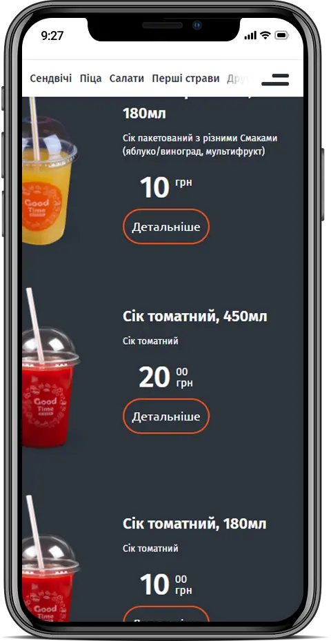 Good Time — мобильная версия 2