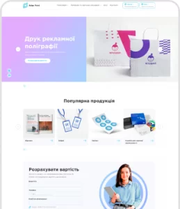 Adar Print