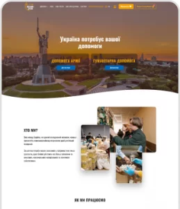 Незламні Духом