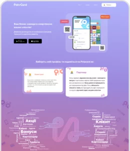 Polycard