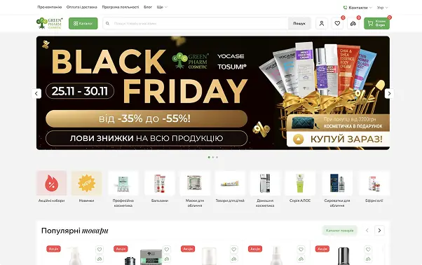 Интернет-магазин натуральной косметики Green Pharm Cosmetic