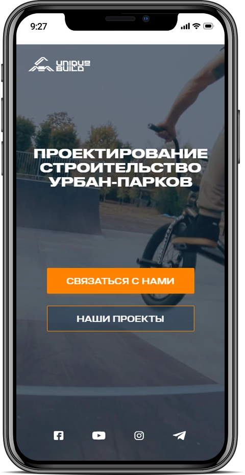 Unique Build — мобильная версия 1