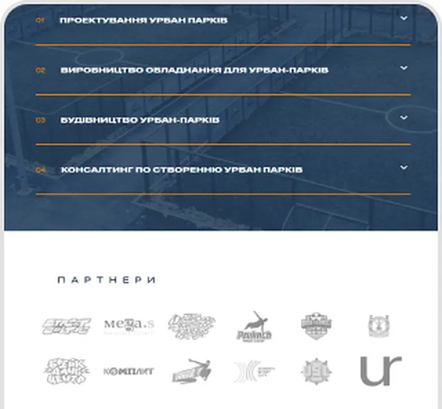 Unique Build — интерфейс сайта 2