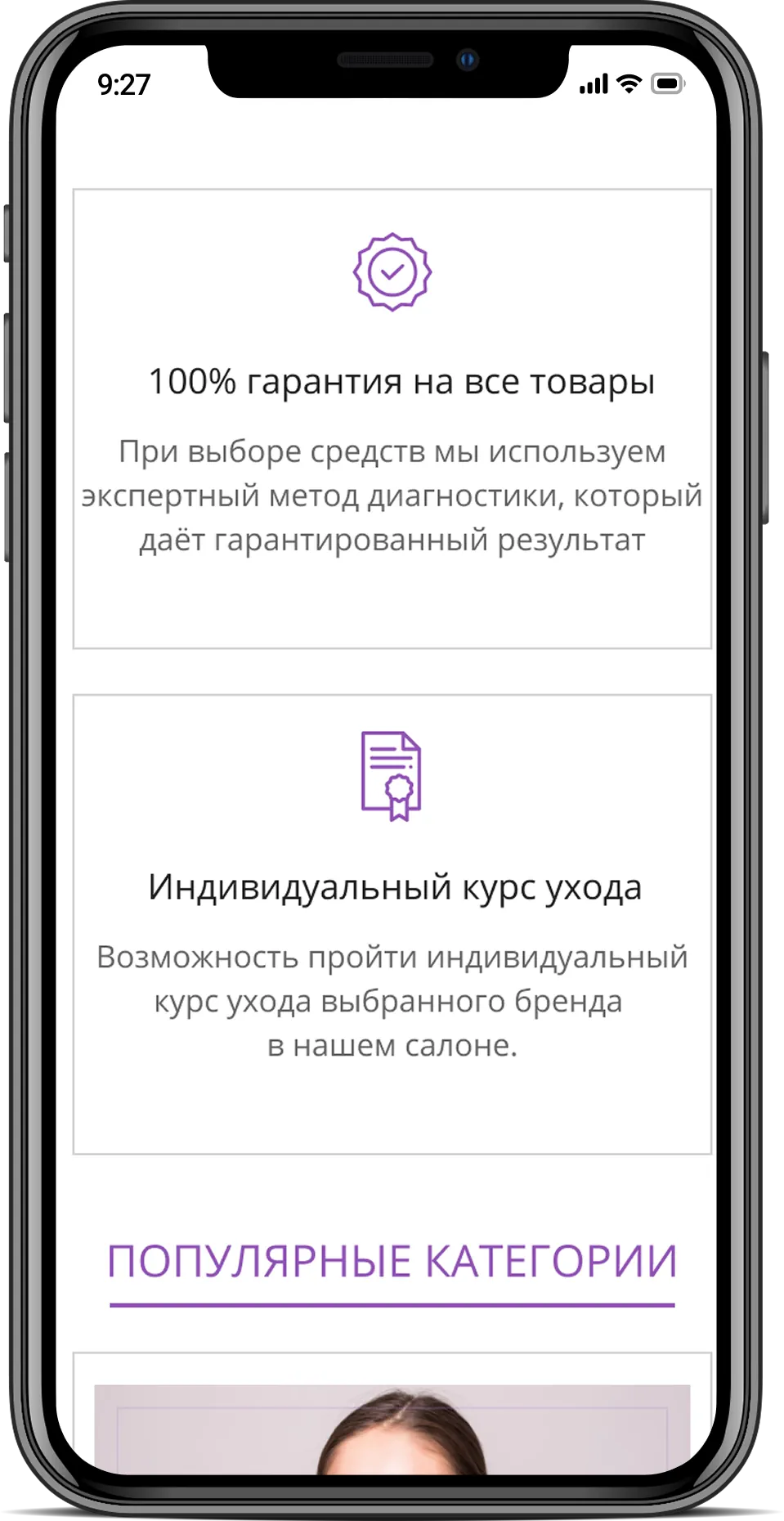 Club 7 — мобильная версия 2