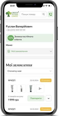 911 Balsam — мобильная версия 4