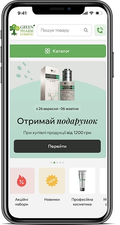 911 Balsam — мобильная версия 1