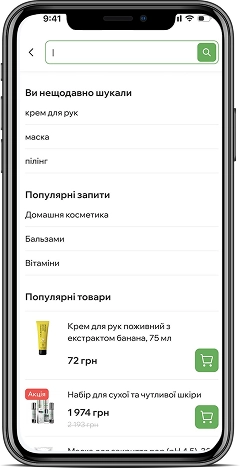 911 Balsam — мобильная версия 6