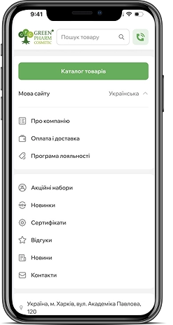 911 Balsam — мобильная версия 7
