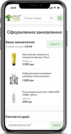 911 Balsam — мобильная версия 10