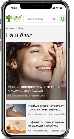 911 Balsam — мобильная версия 5