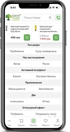 911 Balsam — мобильная версия 11