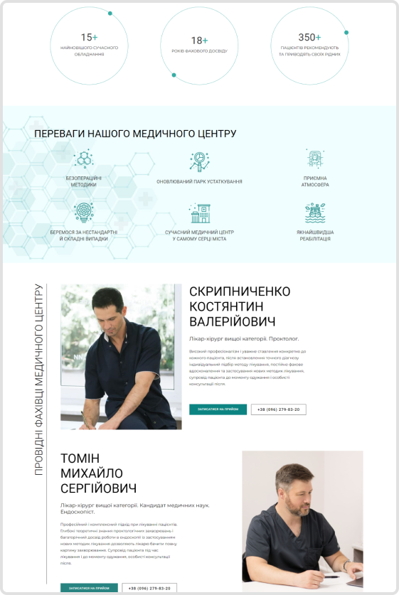 A-Medical — Главная