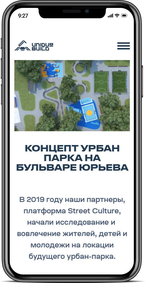 Unique Build — мобильная версия 5