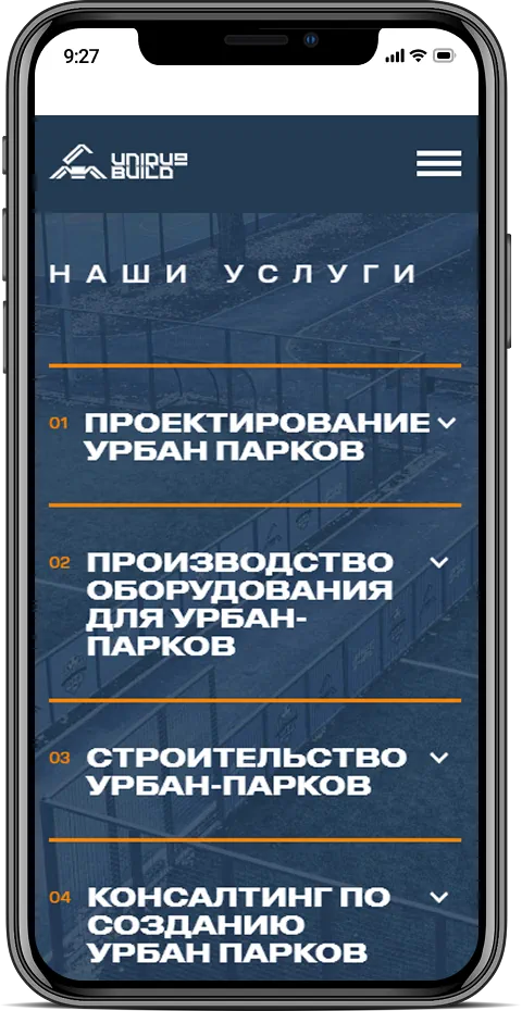 Unique Build — мобильная версия 6