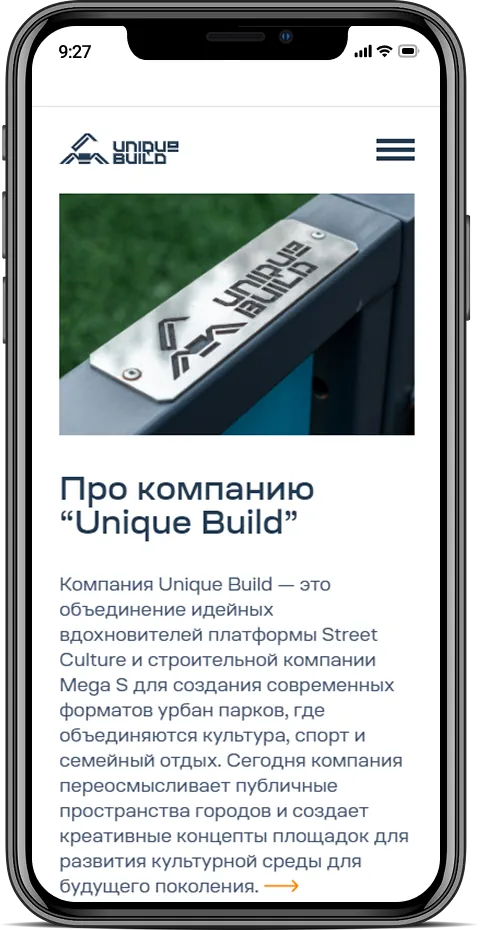 Unique Build — мобильная версия 3