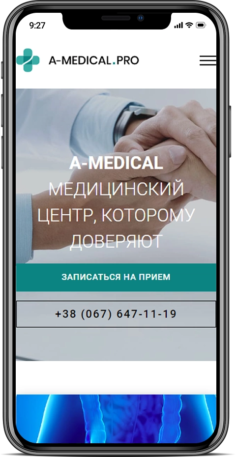 A-Medical — мобильная версия 1