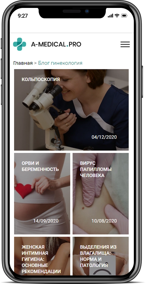 A-Medical — мобильная версия 5