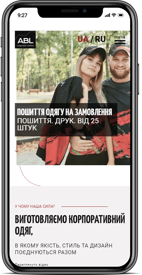 ABL — мобильная версия 1
