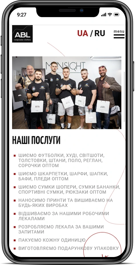 ABL — мобильная версия 7