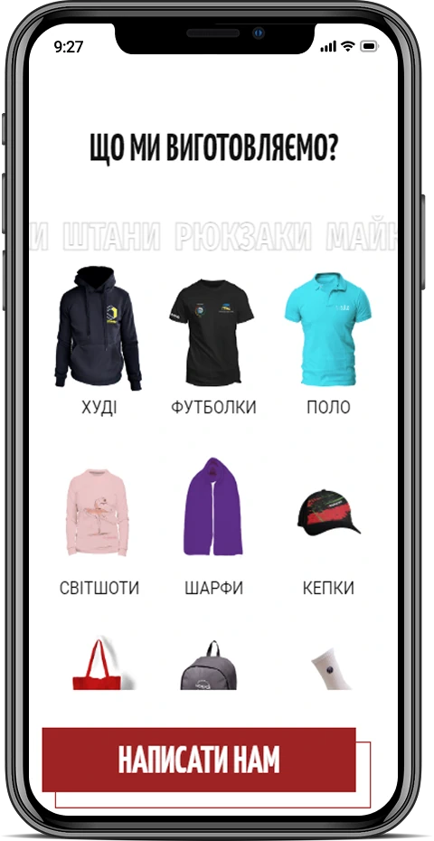ABL — мобильная версия 6