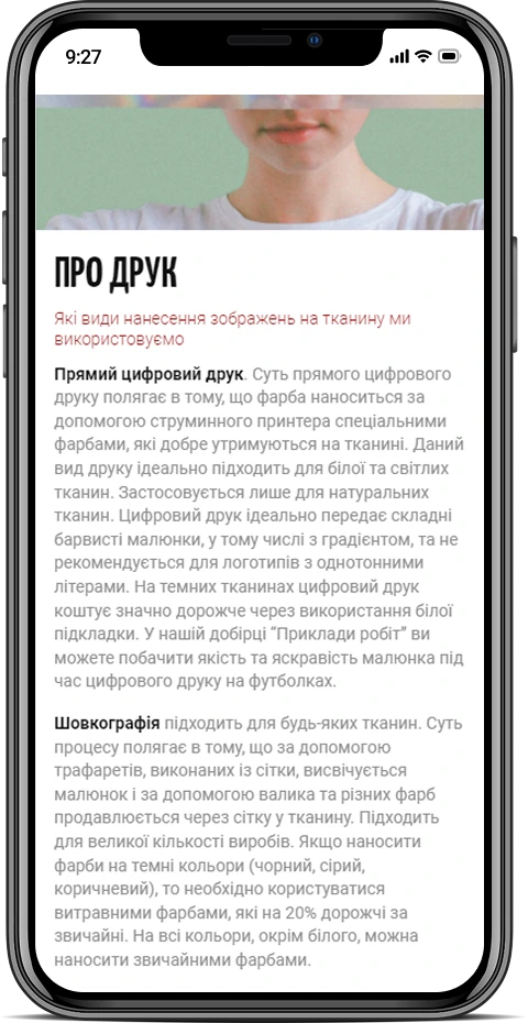 ABL — мобильная версия 4