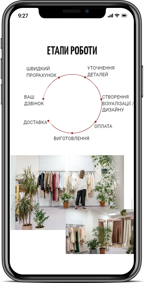 ABL — мобильная версия 3