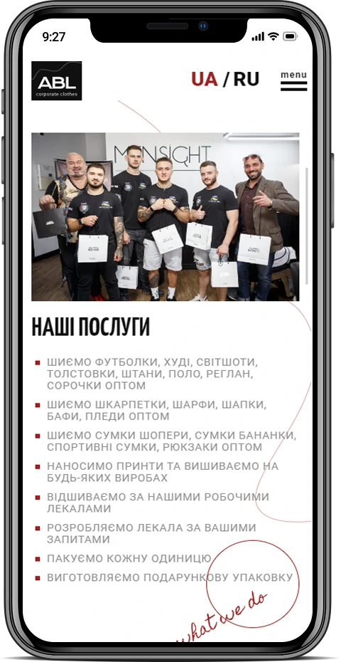 ABL — мобильная версия 2
