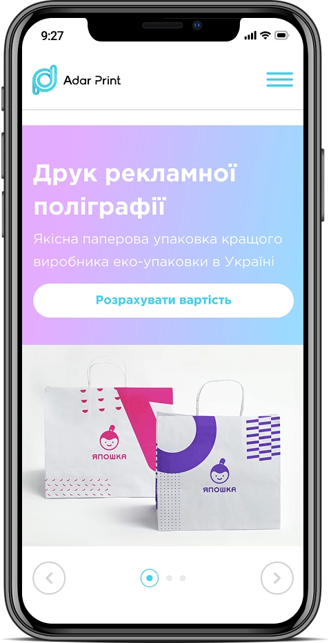 Adar Print — мобильная версия 1