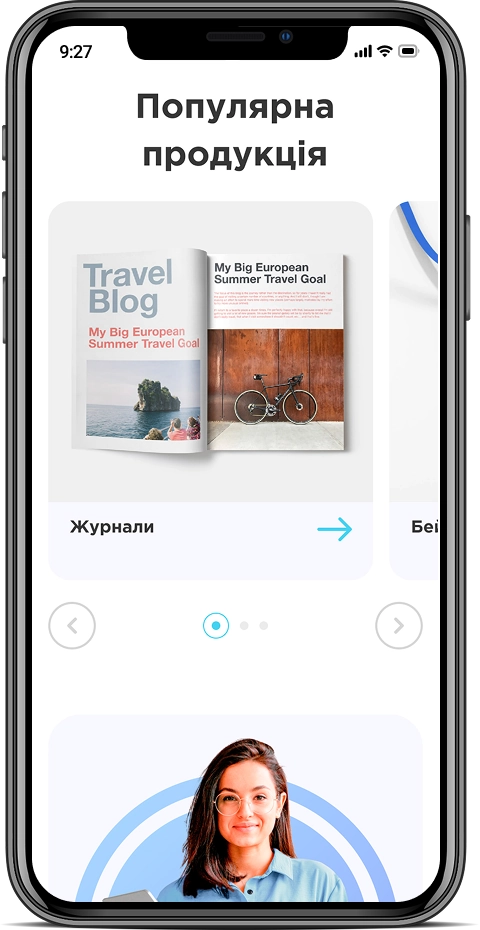 Adar Print — мобильная версия 6
