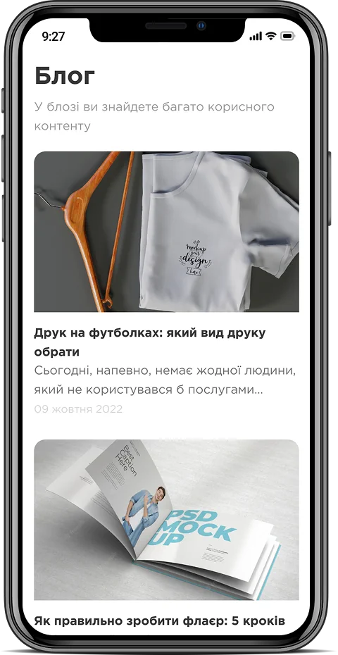Adar Print — мобильная версия 5