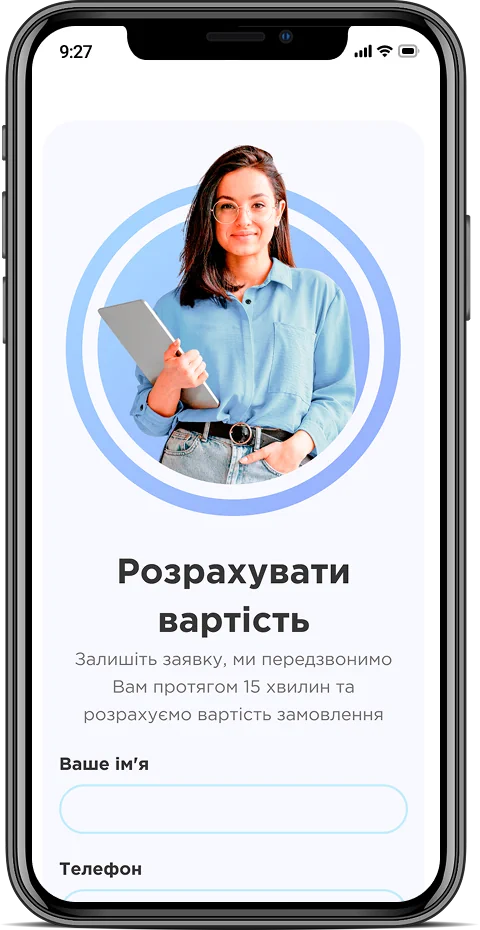 Adar Print — мобильная версия 2