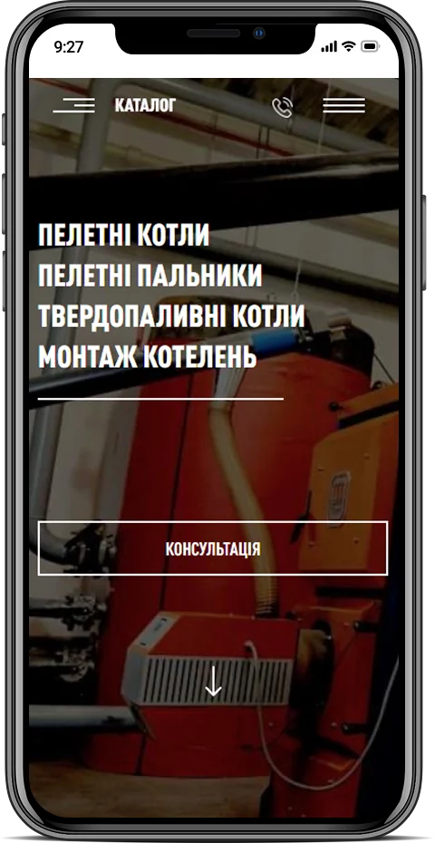 Beeterm — мобильная версия 1