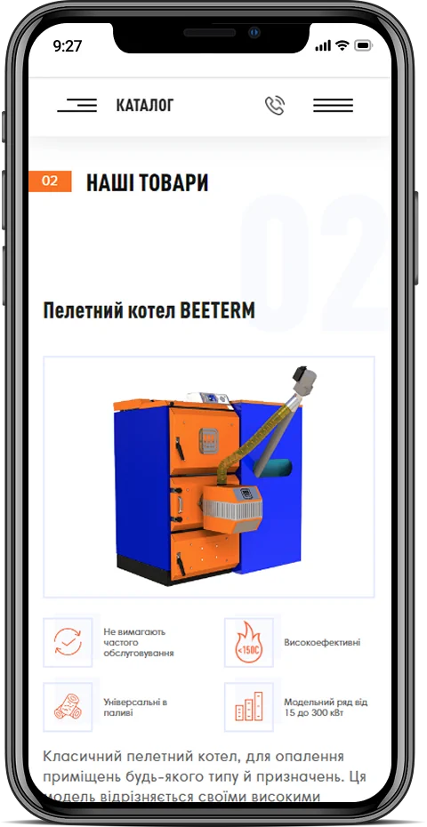 Beeterm — мобильная версия 2