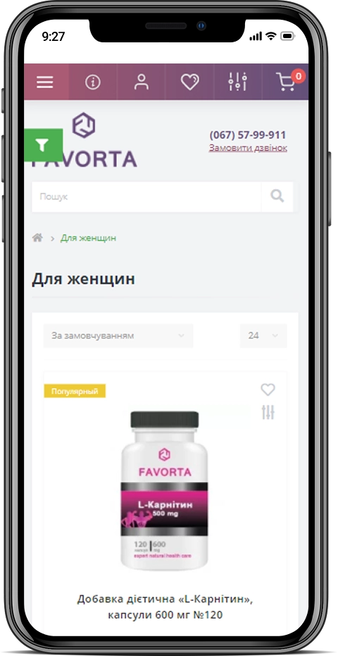 Favorta — мобильная версия 5