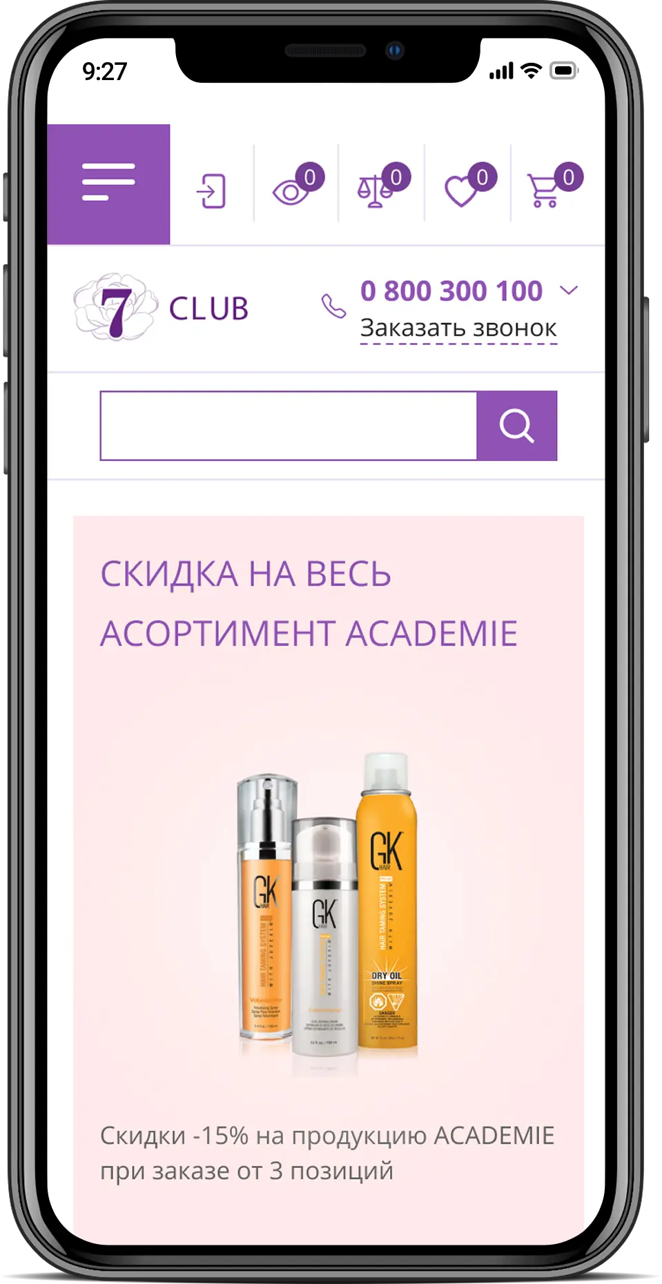 Club 7 — мобильная версия 1