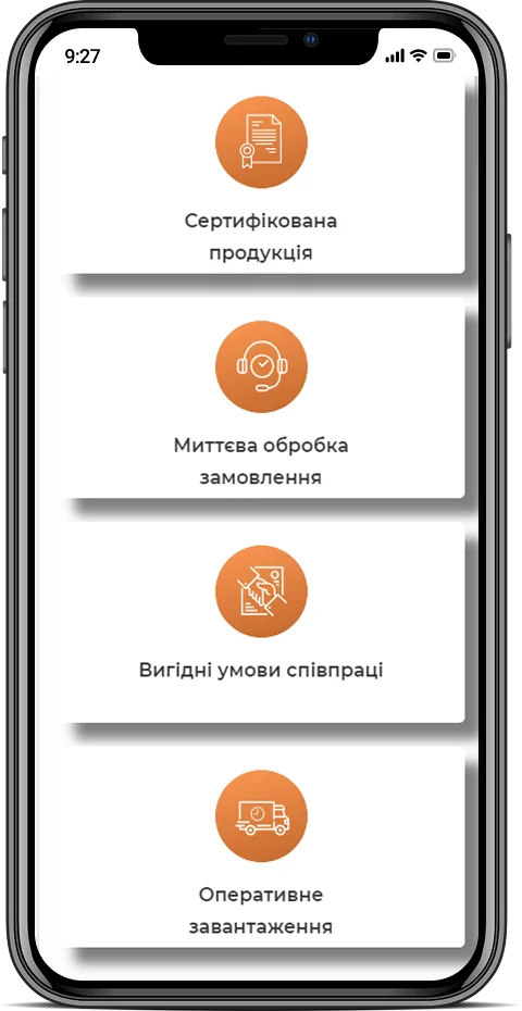 Nerudprom — мобильная версия 3