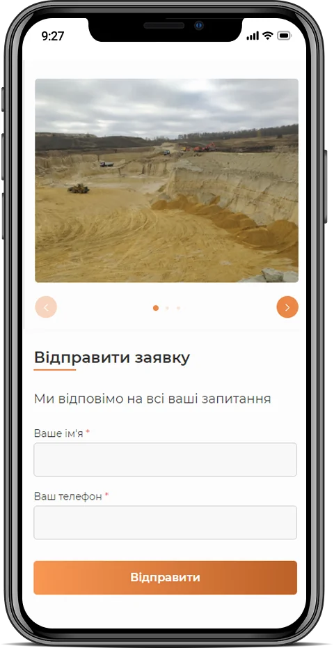 Nerudprom — мобильная версия 1