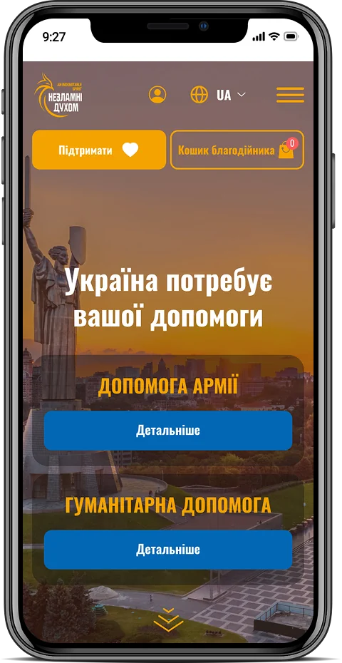 Indomitable Spirit — мобильная версия 1