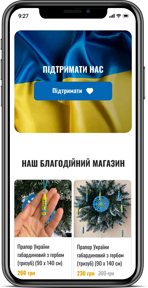 Indomitable Spirit — мобильная версия 3