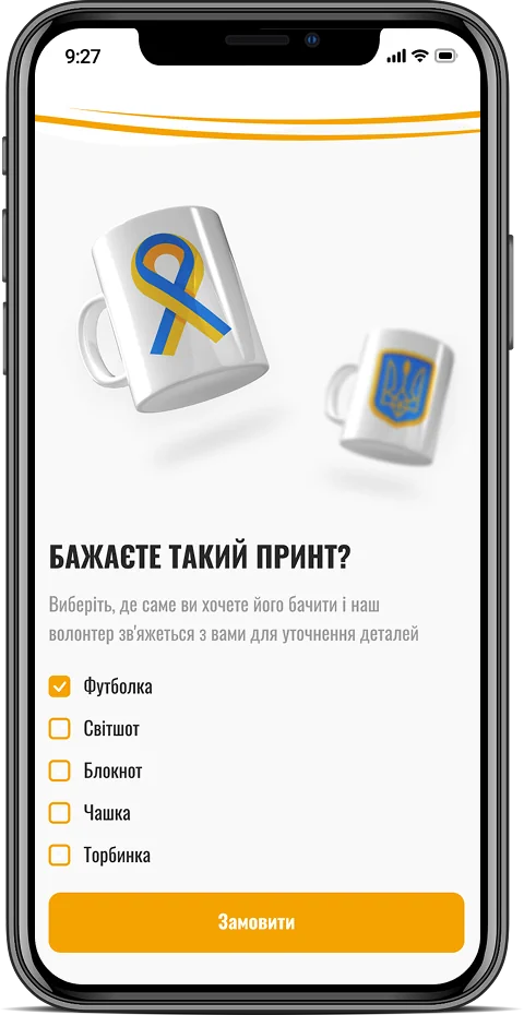 Indomitable Spirit — мобильная версия 6