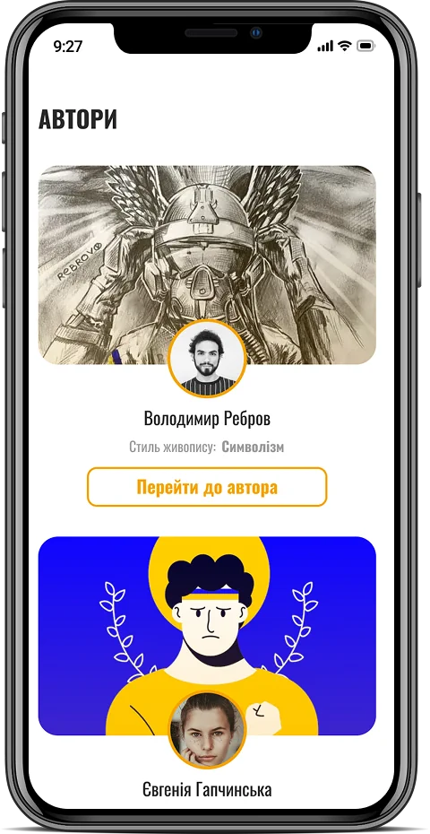Indomitable Spirit — мобильная версия 7