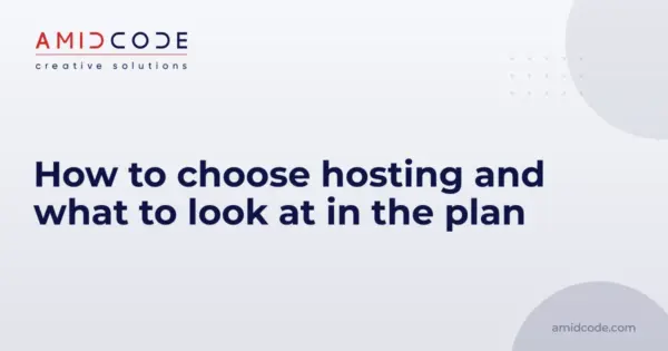 How to choose hosting and what to look for in a plan